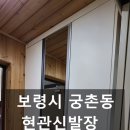 명문씽크가구공장