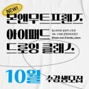 몬앤무트프렌즈