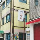 황태해장국 | 서울역 근처 맛집 정가네황태해장국 내돈내산 황태미역국 후기