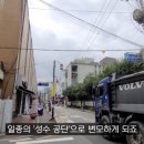 구로-공단-구로-94 서울경제