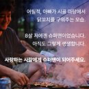 꼬치마당 이미지