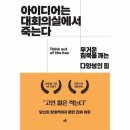 대회의실 이미지
