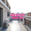 다솜빌라 이미지