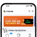 업스테어스 이미지