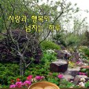 좋은날