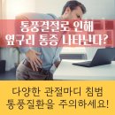 이준희내과의원 이미지