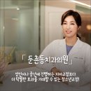 예쁜치아만들기치과의원 이미지