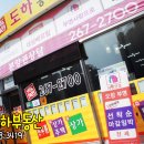 도하공인중개사사무소 네이버블로그