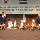 대우태양광발전소 이미지