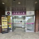 자운 | 자운대 군인 숙소 자운레스텔 숙박 후기