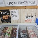 잉꼬정육점 네이버블로그