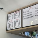 애자이모네