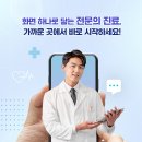 덕촌보건진료소 이미지