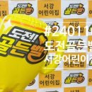 서강어린이집 이미지