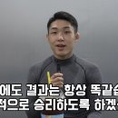 블랙컴뱃 초대 챔피언 파이톤 "불도저 정경열, 강하지만 어차피 결과는 똑같다, 내가 압도적으로 승리한다." 이미지