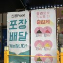 궐동제3어린이공원 이미지