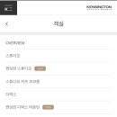 설악엘리베이터
