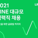 주식회사 더라인 이미지