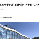 광고전단다이렉트