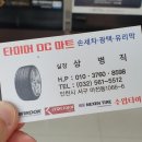 원DC마트 이미지