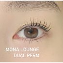 수원-1857 | 수원속눈썹 관리와 왁싱을 동시에, 모나라운지 수원인계점 방문기