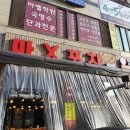 마엑스포차 이미지