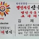 산들애 이미지