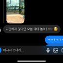 대학로마트 | 21살의 1월