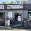 훈철이네식당 이미지