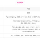 (주)아이엘 이미지