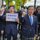 김건희 여사 동행명령장 들고 관저로 간 野의원들...경찰에 막혀 철수 이미지