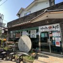 장성금생초국밥 이미지