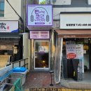 일원노래연습장 이미지