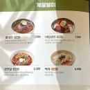 고봉민김밥초롱꽃