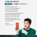 프리즘커뮤니케이션