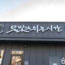 달빛과 쉬는 시간 이미지