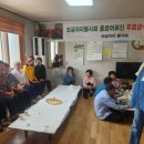 본관1리마을회관 경북일보