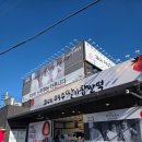 3대 여수 딸기모찌 돌산직영점 | 삼대옥 여수 딸기찹쌀떡 3대 딸기모찌 돌산직영점 내돈내산 후기