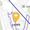 슈발제화 이미지