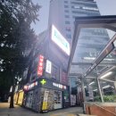 덕수궁돌담약국 이미지