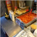 신림원조김밥