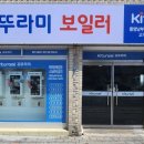벽산e솔렌스힐 2차 이미지