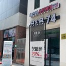 에스더스킨케어 이미지