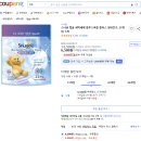 플러스세탁 | 🌟 5S Care로 업그레이드! 스너글 캡슐 세탁세제 블루스파클 플러스 실내건조 후기 🌟