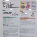 홉킨스수학학원