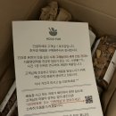 견과류 | 다이어트견과류 ‘호두얌 세척 안심 견과’ 후기