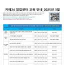 돌곶이역 4번출구 이미지