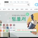 (사)한국근로장애인진흥회 이미지