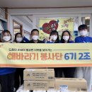 엘림지역아동센터 이미지