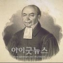 최초의 개신교 선교사는 독일인 ‘칼 귀츨라프’ 이미지